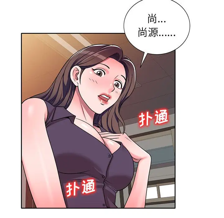 韩国漫画家教老师不教课韩漫_家教老师不教课-第10话在线免费阅读-韩国漫画-第89张图片