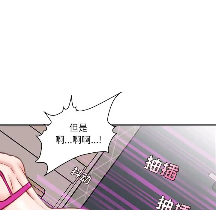 韩国漫画不务正业韩漫_不务正业-第7话在线免费阅读-韩国漫画-第148张图片