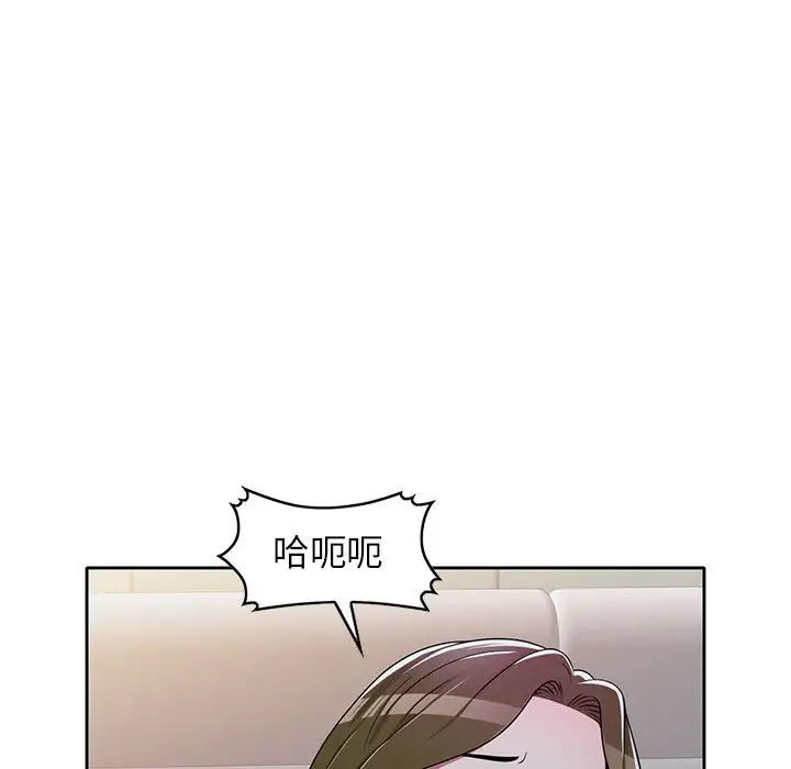 韩国漫画家教老师不教课韩漫_家教老师不教课-第6话在线免费阅读-韩国漫画-第108张图片