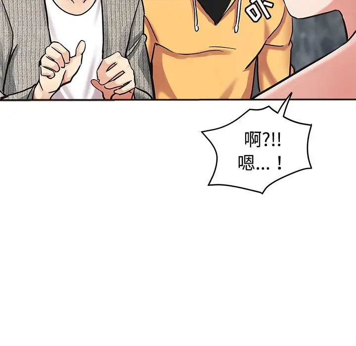 韩国漫画继母的姐妹们韩漫_继母的姐妹们-第6话在线免费阅读-韩国漫画-第63张图片