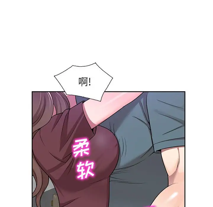 韩国漫画家教老师不教课韩漫_家教老师不教课-第6话在线免费阅读-韩国漫画-第59张图片