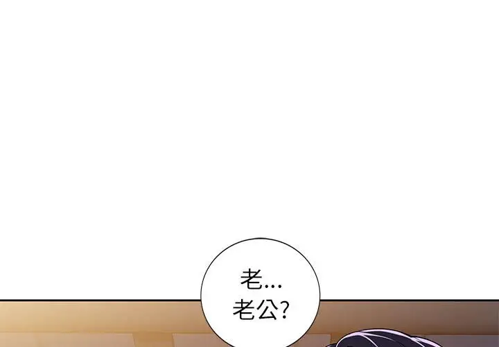 韩国漫画家教老师不教课韩漫_家教老师不教课-第10话在线免费阅读-韩国漫画-第1张图片