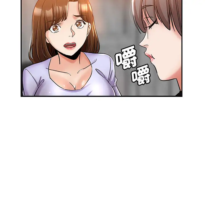 韩国漫画继母的姐妹们韩漫_继母的姐妹们-第2话在线免费阅读-韩国漫画-第26张图片