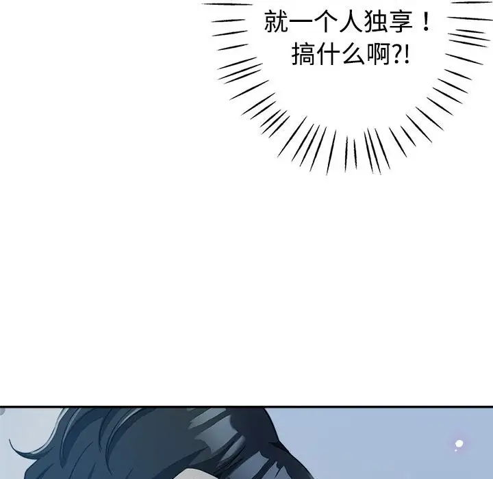 韩国漫画继母的姐妹们韩漫_继母的姐妹们-第7话在线免费阅读-韩国漫画-第26张图片