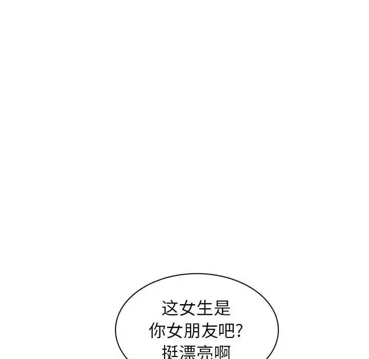 韩国漫画家教老师不教课韩漫_家教老师不教课-第7话在线免费阅读-韩国漫画-第36张图片