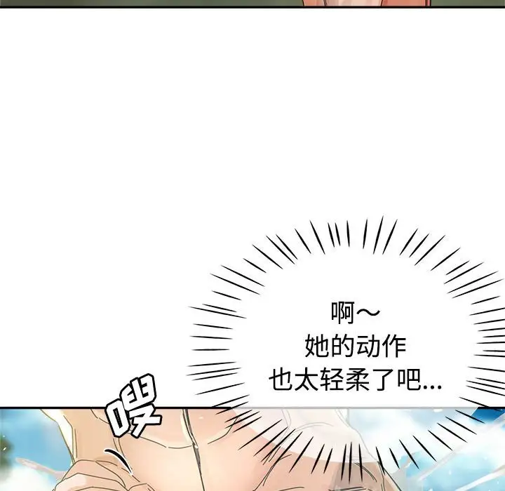 韩国漫画继母的姐妹们韩漫_继母的姐妹们-第7话在线免费阅读-韩国漫画-第112张图片