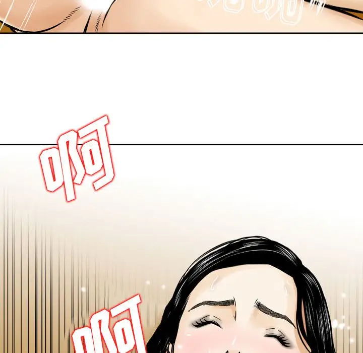 韩国漫画金钱的魅力韩漫_金钱的魅力-第3话在线免费阅读-韩国漫画-第61张图片