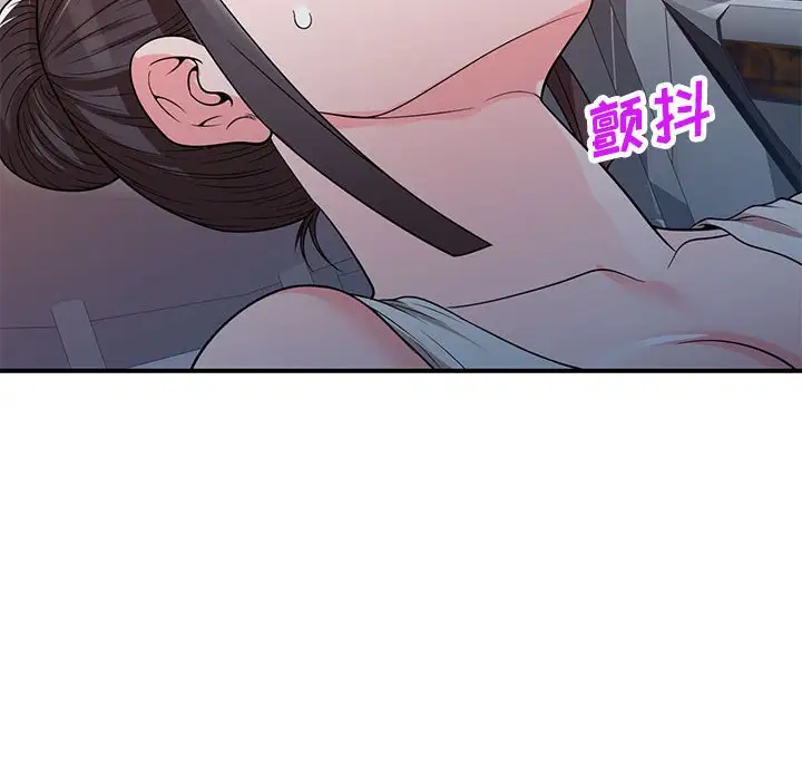 韩国漫画家教老师不教课韩漫_家教老师不教课-第4话在线免费阅读-韩国漫画-第56张图片