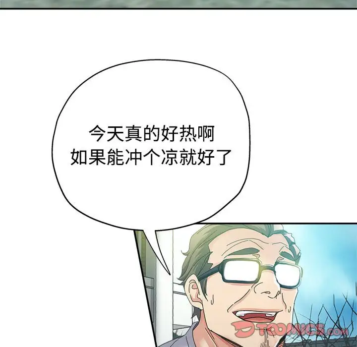 韩国漫画继母的姐妹们韩漫_继母的姐妹们-第7话在线免费阅读-韩国漫画-第96张图片