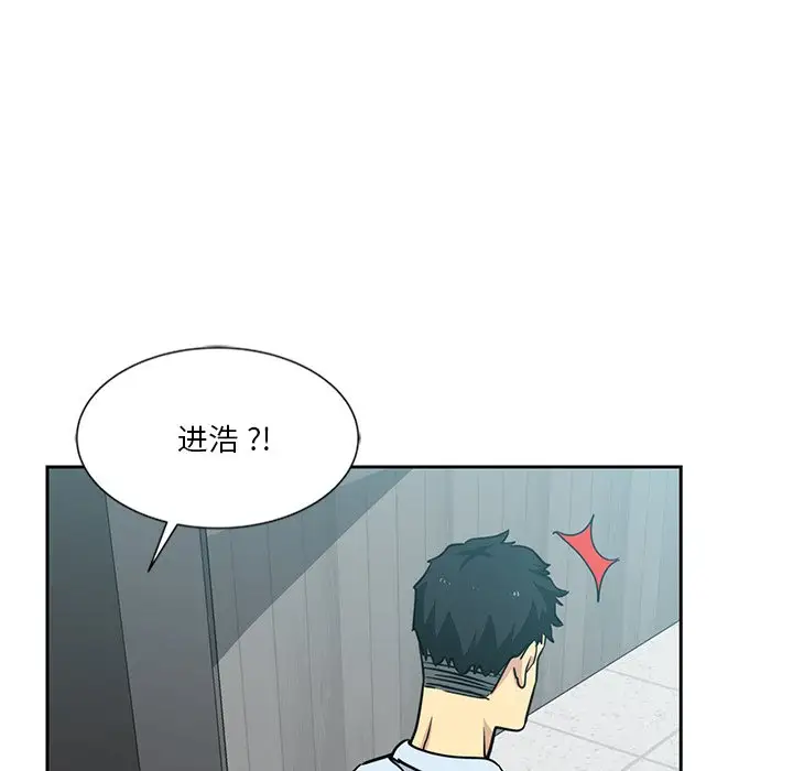 韩国漫画危险纯友谊韩漫_危险纯友谊-第6话在线免费阅读-韩国漫画-第83张图片