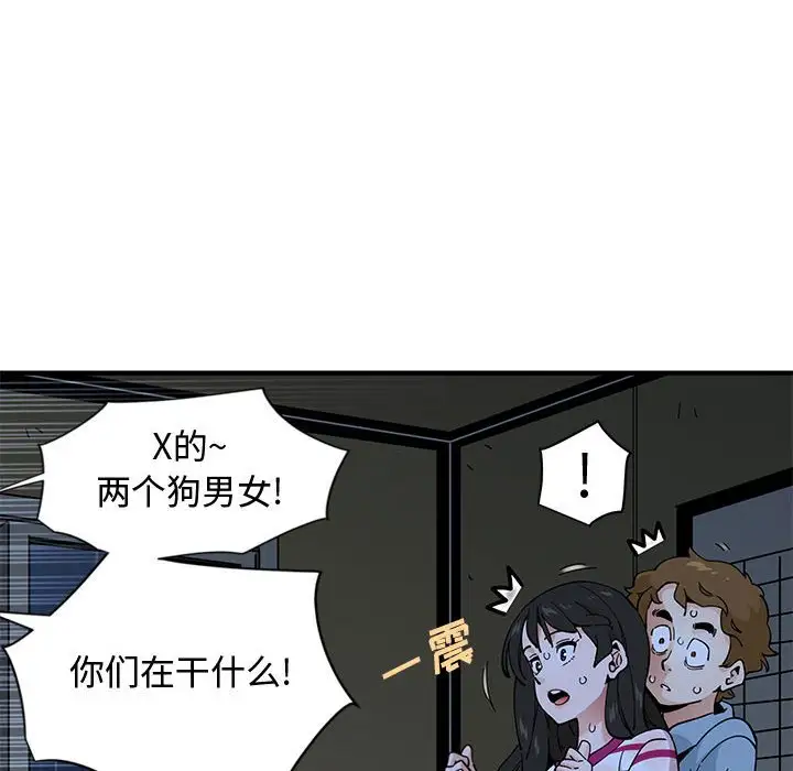 韩国漫画恋爱工厂韩漫_恋爱工厂-第9话在线免费阅读-韩国漫画-第52张图片