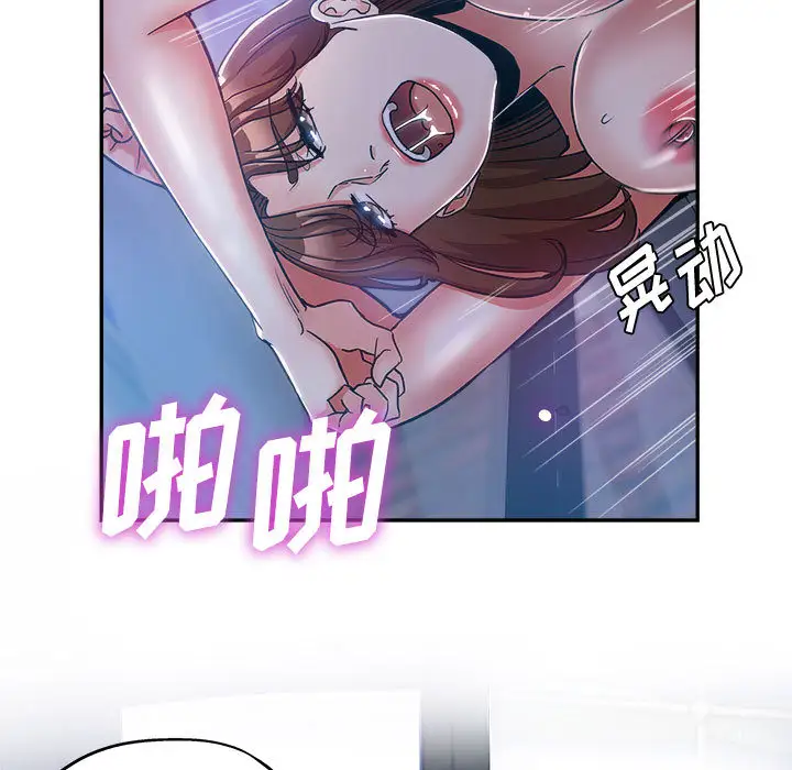 韩国漫画继母的姐妹们韩漫_继母的姐妹们-第1话在线免费阅读-韩国漫画-第13张图片