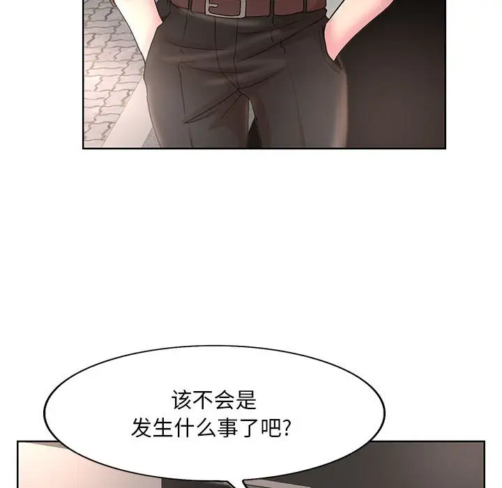 韩国漫画教授的课后辅导韩漫_教授的课后辅导-第18话在线免费阅读-韩国漫画-第61张图片