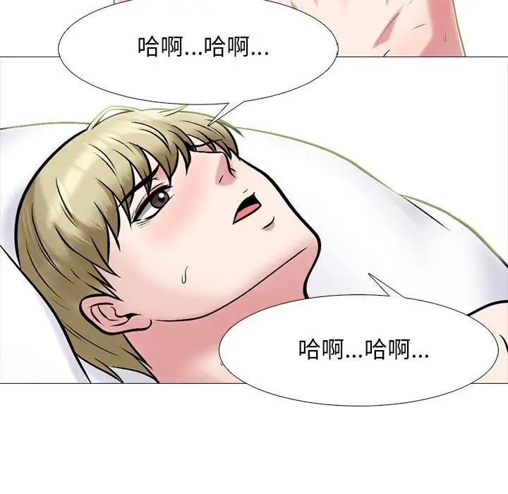 韩国漫画心机女教授韩漫_心机女教授-第101话在线免费阅读-韩国漫画-第63张图片