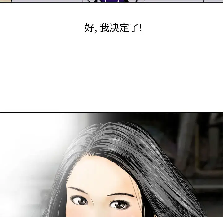 韩国漫画金钱的魅力韩漫_金钱的魅力-第1话在线免费阅读-韩国漫画-第52张图片