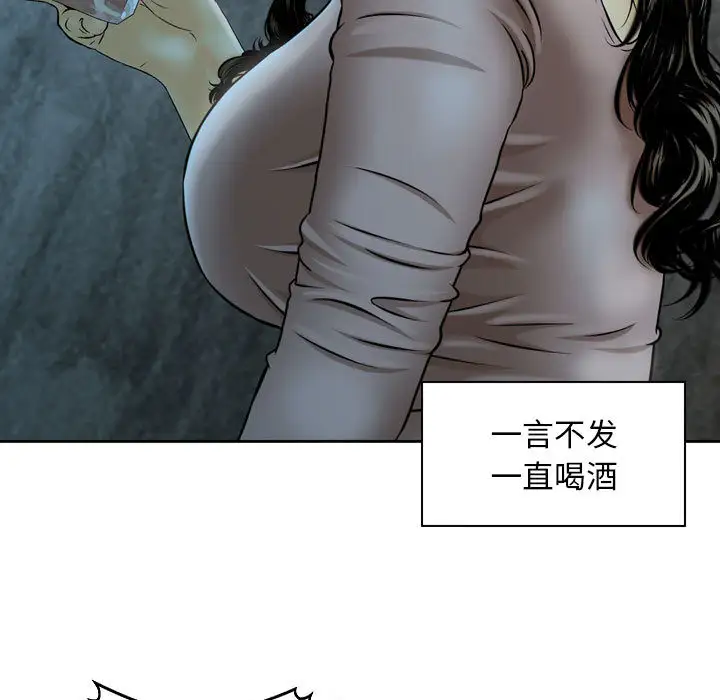 韩国漫画金钱的魅力韩漫_金钱的魅力-第1话在线免费阅读-韩国漫画-第95张图片