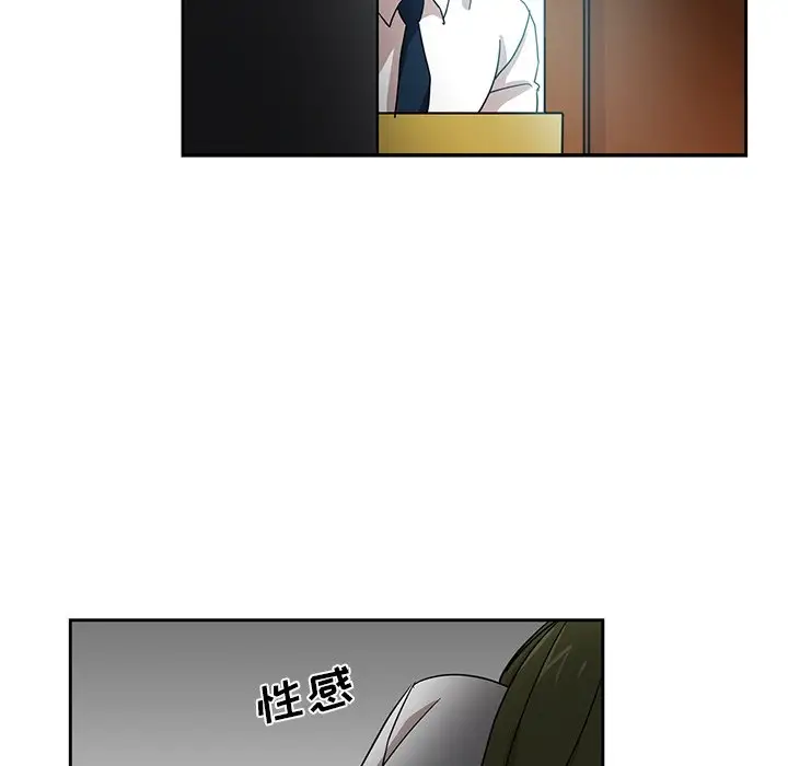 韩国漫画危险纯友谊韩漫_危险纯友谊-第6话在线免费阅读-韩国漫画-第31张图片