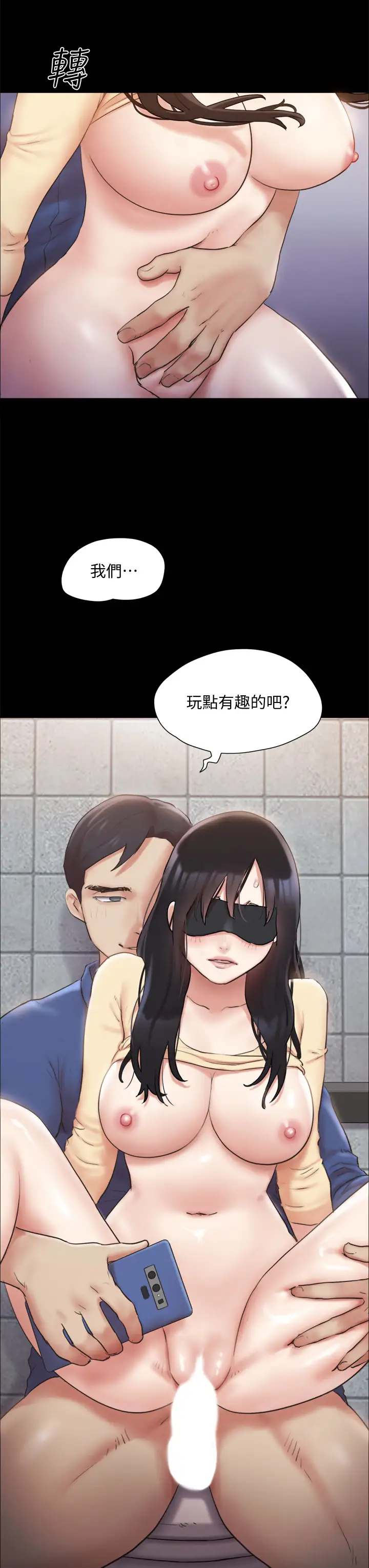 韩国漫画协议换爱韩漫_协议换爱-第128话-在镜头前兴奋的韶恩在线免费阅读-韩国漫画-第41张图片