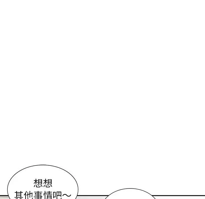 韩国漫画家教老师不教课韩漫_家教老师不教课-第3话在线免费阅读-韩国漫画-第45张图片