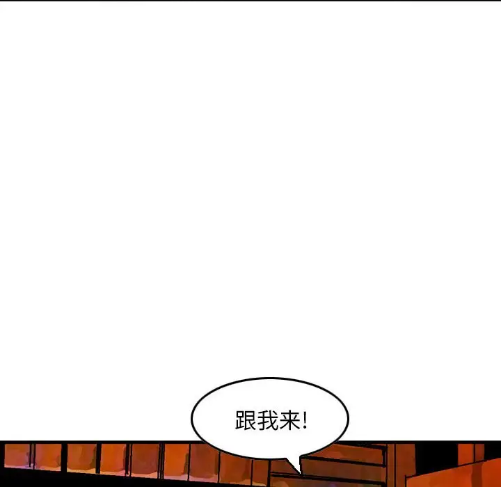 韩国漫画金钱的魅力韩漫_金钱的魅力-第8话在线免费阅读-韩国漫画-第28张图片