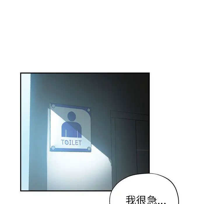 韩国漫画继母的姐妹们韩漫_继母的姐妹们-第1话在线免费阅读-韩国漫画-第40张图片