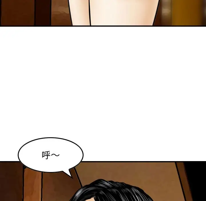 韩国漫画金钱的魅力韩漫_金钱的魅力-第10话在线免费阅读-韩国漫画-第23张图片