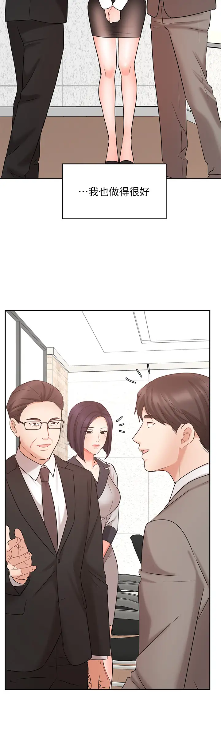 韩国漫画废弃章节韩漫_业绩女王-第45话-充满G情的崭新人生在线免费阅读-韩国漫画-第9张图片