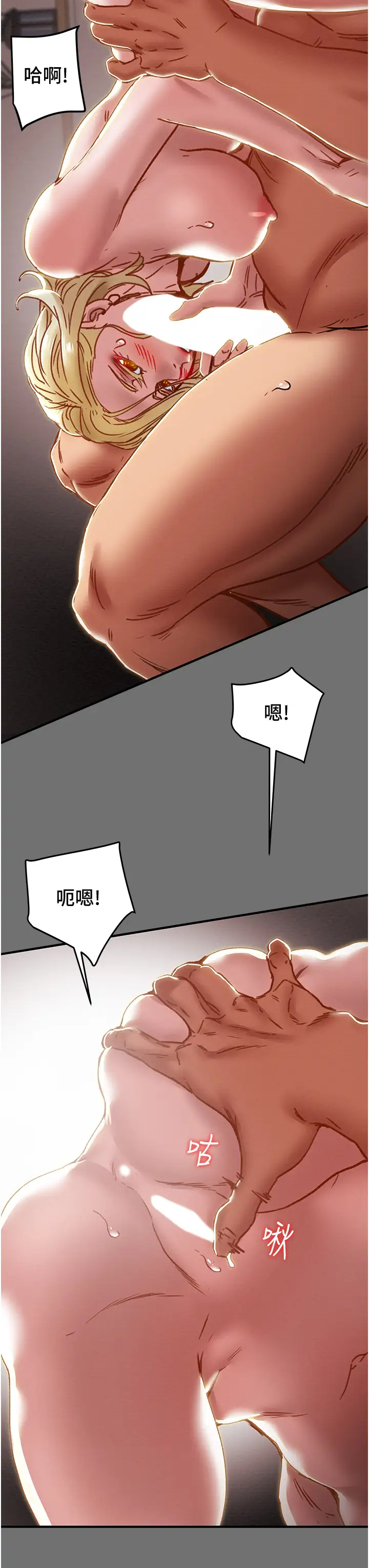 韩国漫画纯情女攻略计划韩漫_纯情女攻略计划-第75话-我们要不要结婚?在线免费阅读-韩国漫画-第20张图片