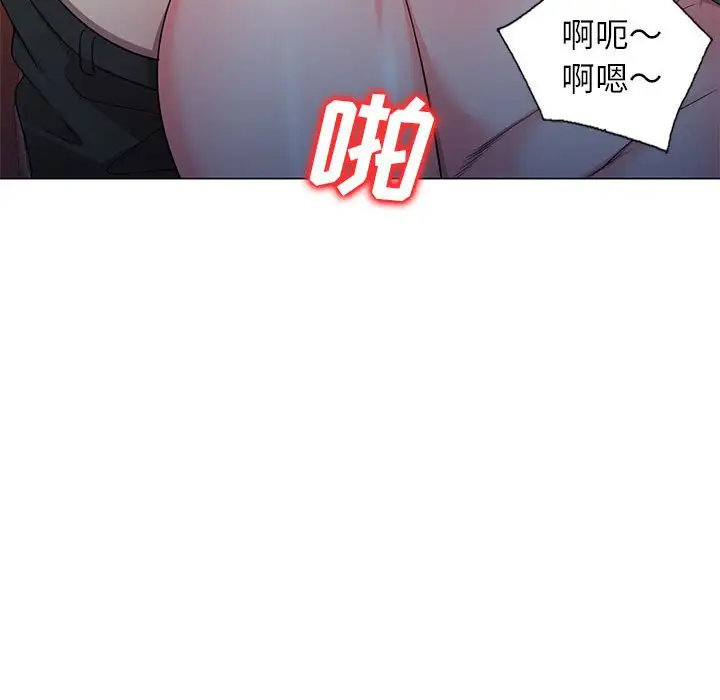 韩国漫画家教老师不教课韩漫_家教老师不教课-第11话在线免费阅读-韩国漫画-第70张图片