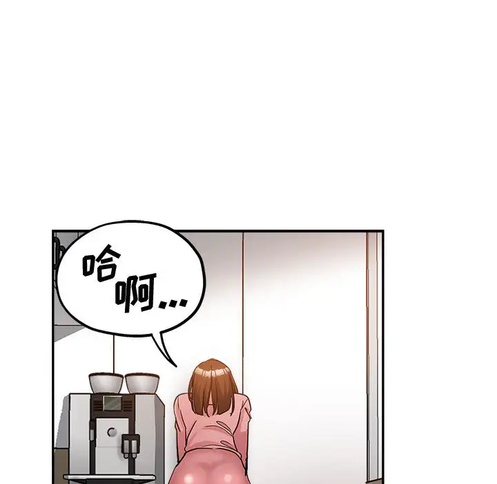 韩国漫画继母的姐妹们韩漫_继母的姐妹们-第1话在线免费阅读-韩国漫画-第96张图片