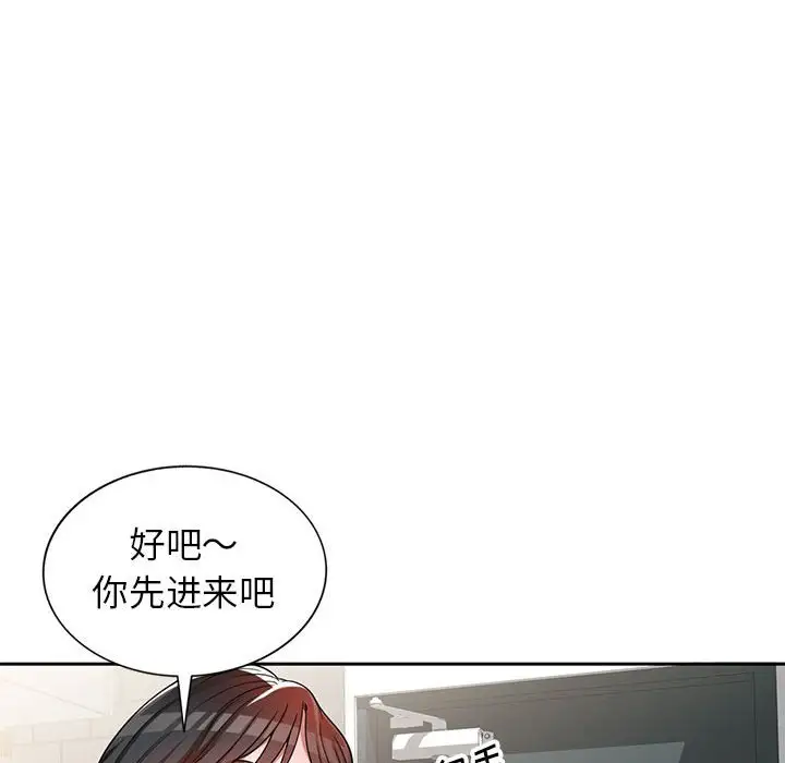 韩国漫画家教老师不教课韩漫_家教老师不教课-第3话在线免费阅读-韩国漫画-第58张图片