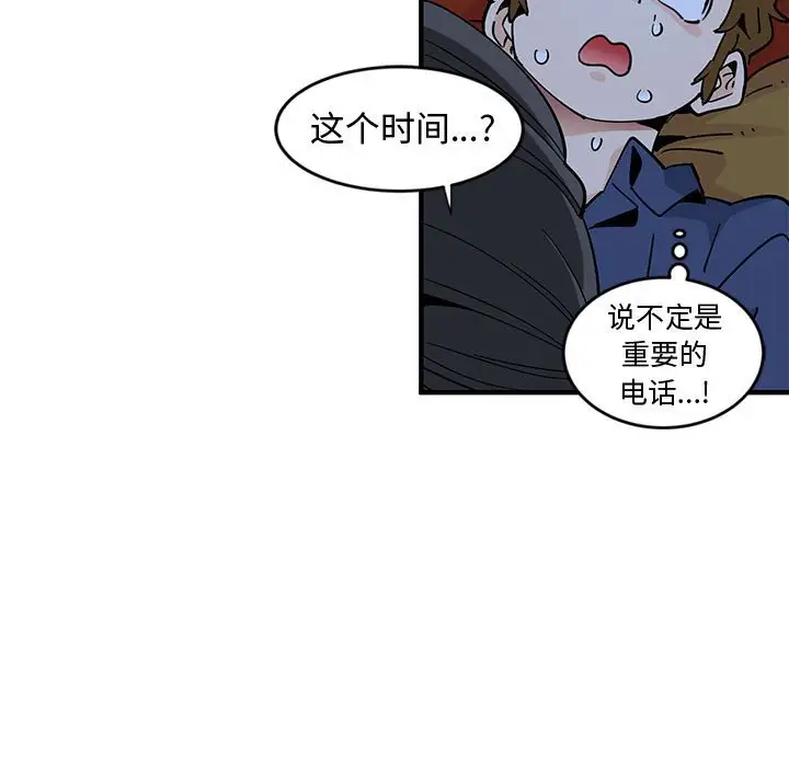 韩国漫画恋爱工厂韩漫_恋爱工厂-第5话在线免费阅读-韩国漫画-第40张图片