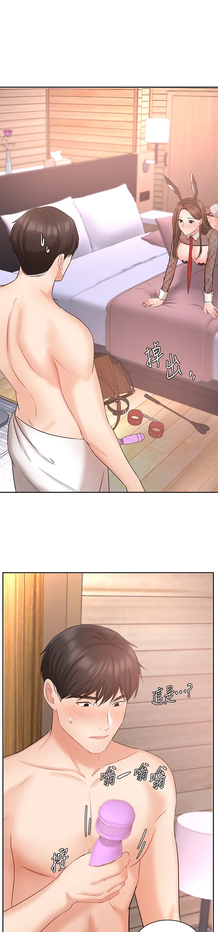 韩国漫画废弃章节韩漫_业绩女王-第45话-充满G情的崭新人生在线免费阅读-韩国漫画-第35张图片