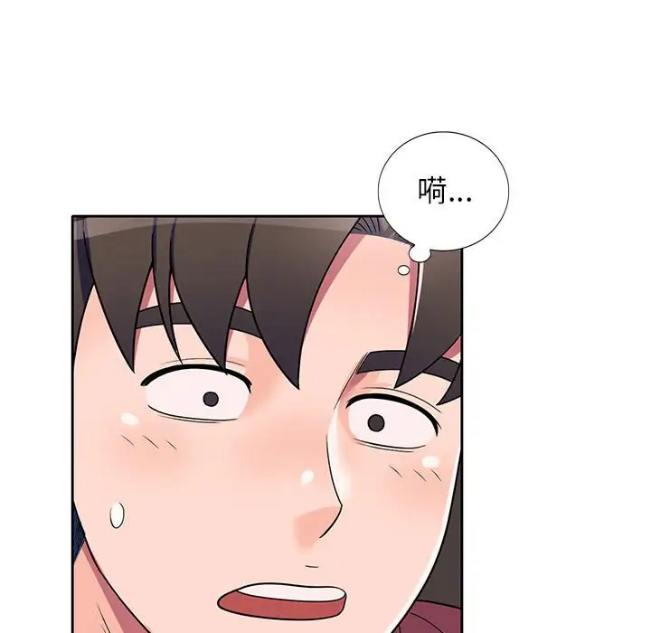 韩国漫画家教老师不教课韩漫_家教老师不教课-第9话在线免费阅读-韩国漫画-第32张图片