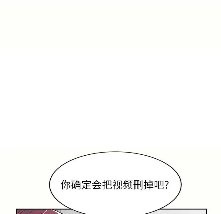 韩国漫画家教老师不教课韩漫_家教老师不教课-第5话在线免费阅读-韩国漫画-第22张图片