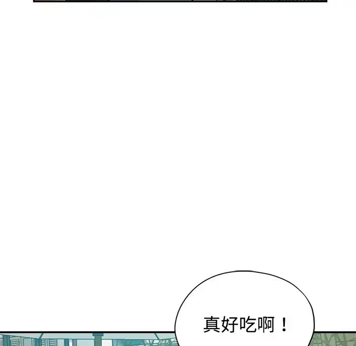 韩国漫画继母的姐妹们韩漫_继母的姐妹们-第7话在线免费阅读-韩国漫画-第94张图片