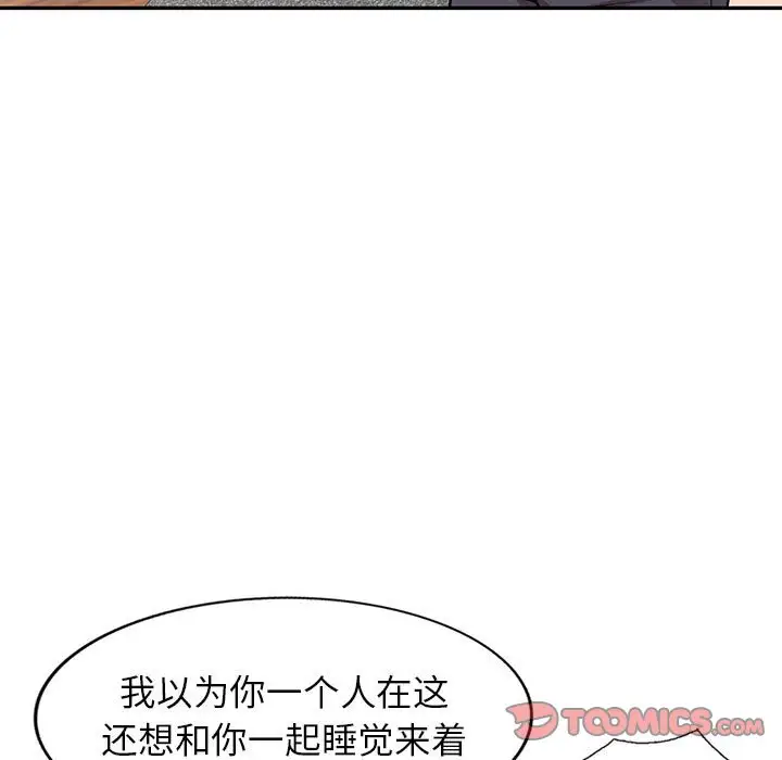 韩国漫画家教老师不教课韩漫_家教老师不教课-第7话在线免费阅读-韩国漫画-第27张图片