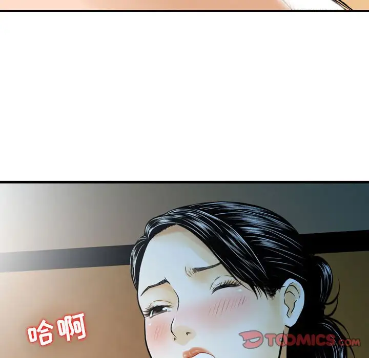 韩国漫画金钱的魅力韩漫_金钱的魅力-第8话在线免费阅读-韩国漫画-第58张图片