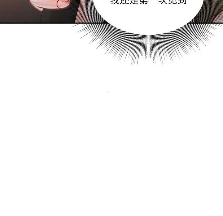 韩国漫画不务正业韩漫_不务正业-第6话在线免费阅读-韩国漫画-第37张图片