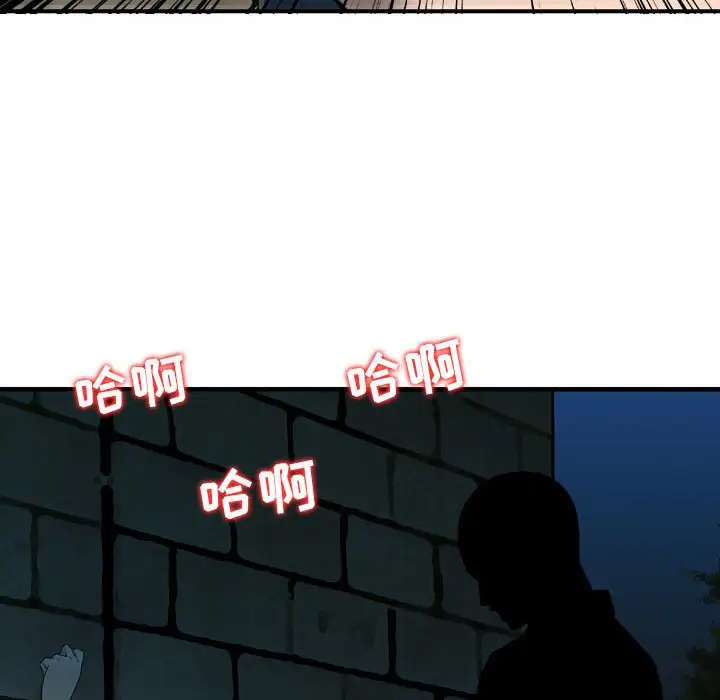 韩国漫画金钱的魅力韩漫_金钱的魅力-第5话在线免费阅读-韩国漫画-第73张图片