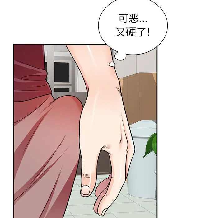 韩国漫画家教老师不教课韩漫_家教老师不教课-第7话在线免费阅读-韩国漫画-第133张图片