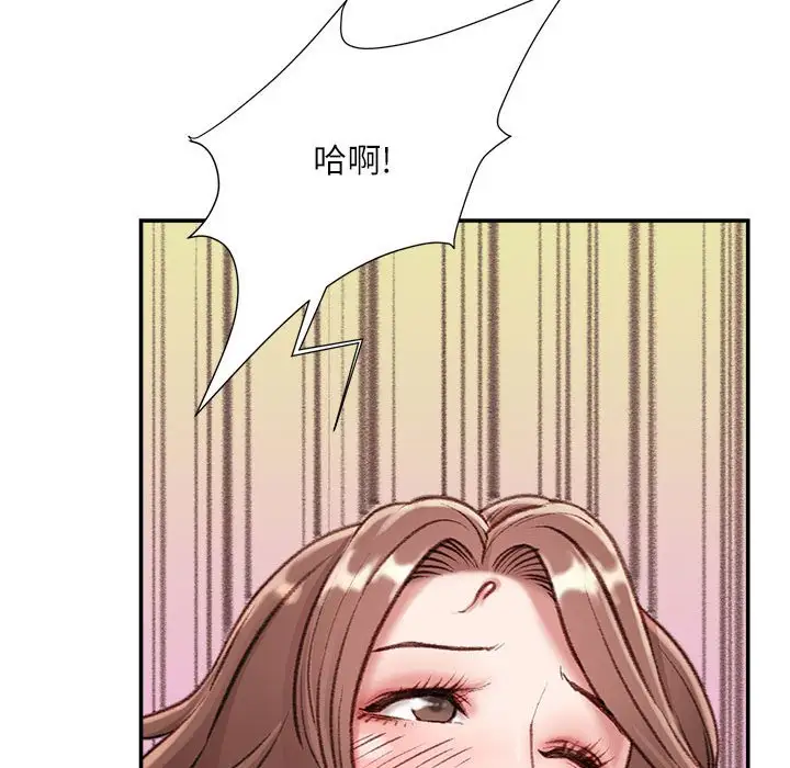 韩国漫画不务正业韩漫_不务正业-第4话在线免费阅读-韩国漫画-第81张图片