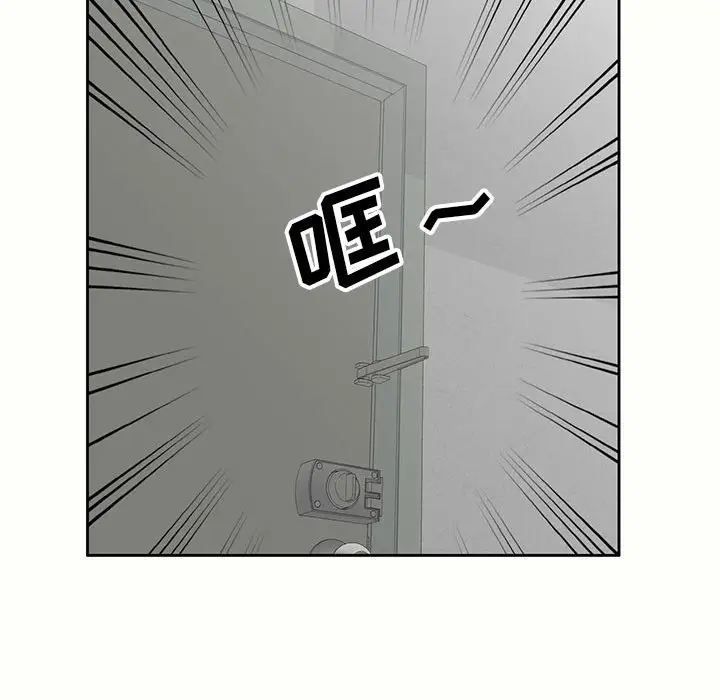 韩国漫画家教老师不教课韩漫_家教老师不教课-第5话在线免费阅读-韩国漫画-第34张图片