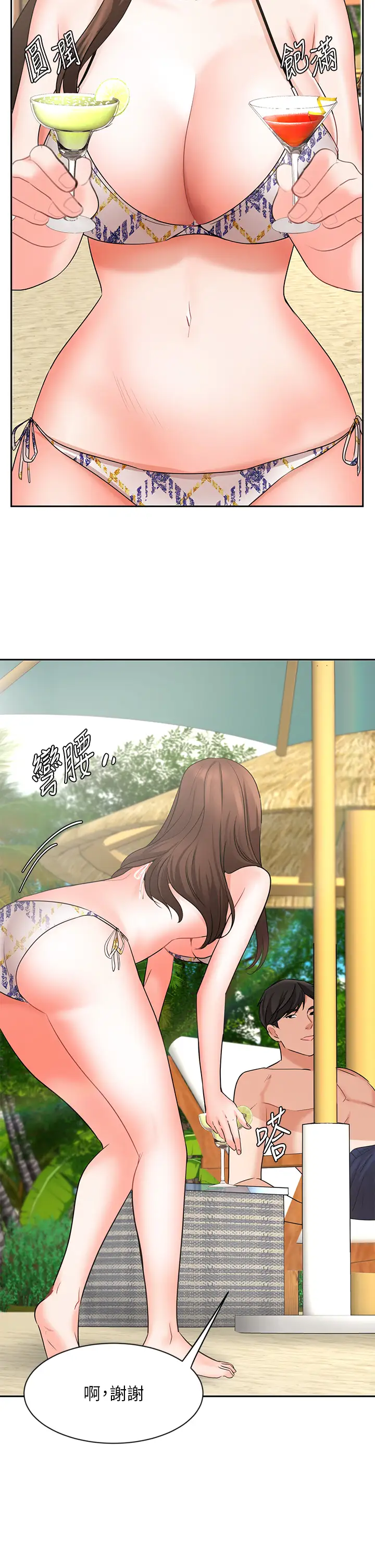 韩国漫画废弃章节韩漫_业绩女王-第45话-充满G情的崭新人生在线免费阅读-韩国漫画-第21张图片