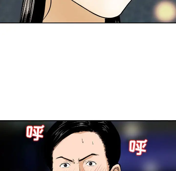 韩国漫画金钱的魅力韩漫_金钱的魅力-第4话在线免费阅读-韩国漫画-第84张图片