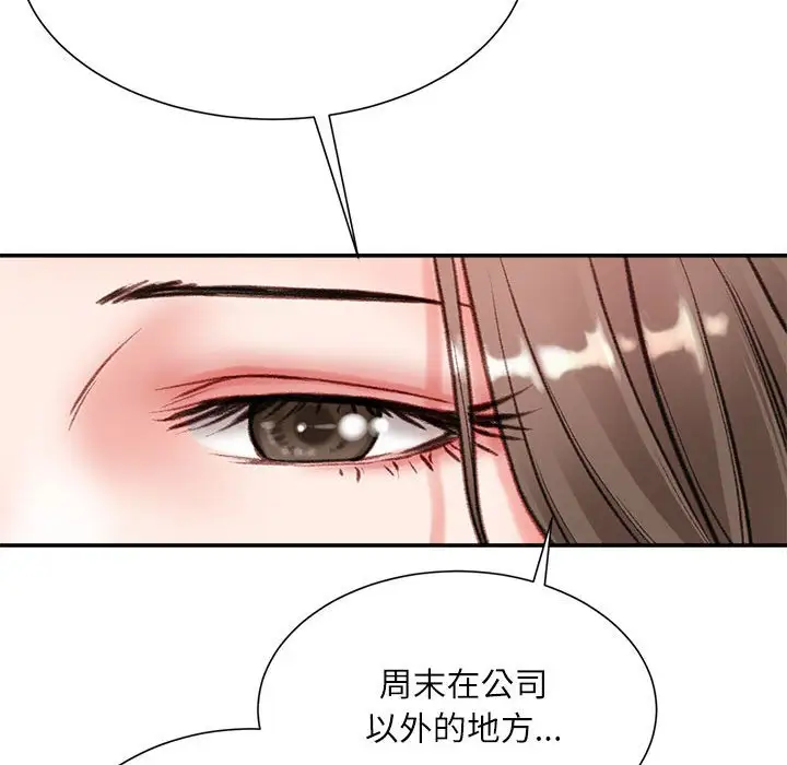 韩国漫画不务正业韩漫_不务正业-第3话在线免费阅读-韩国漫画-第111张图片