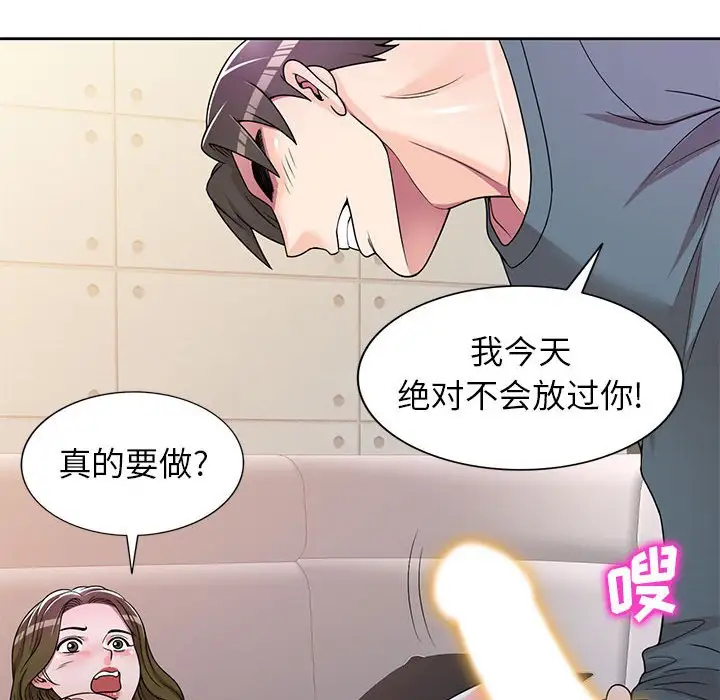 韩国漫画家教老师不教课韩漫_家教老师不教课-第6话在线免费阅读-韩国漫画-第120张图片