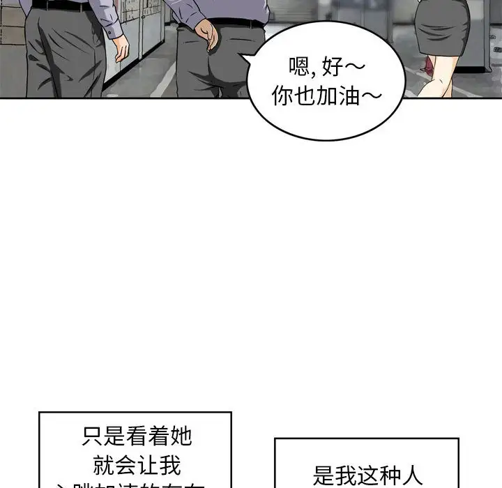 韩国漫画金钱的魅力韩漫_金钱的魅力-第1话在线免费阅读-韩国漫画-第50张图片