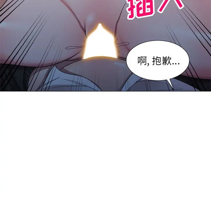 韩国漫画家教老师不教课韩漫_家教老师不教课-第11话在线免费阅读-韩国漫画-第34张图片