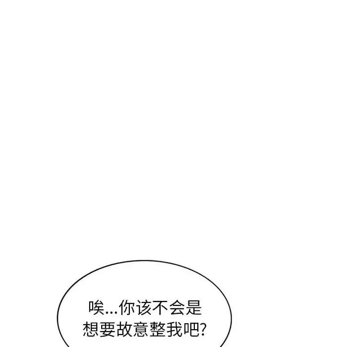 韩国漫画家教老师不教课韩漫_家教老师不教课-第7话在线免费阅读-韩国漫画-第124张图片